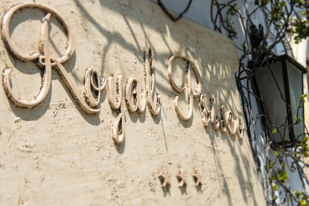 Royal Prisco
